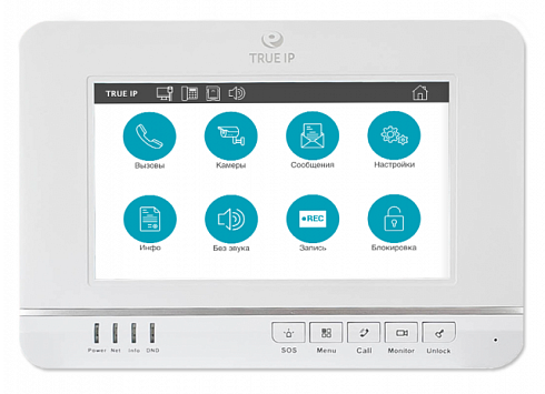 Монитор IP-видеодомофона TI-2720W