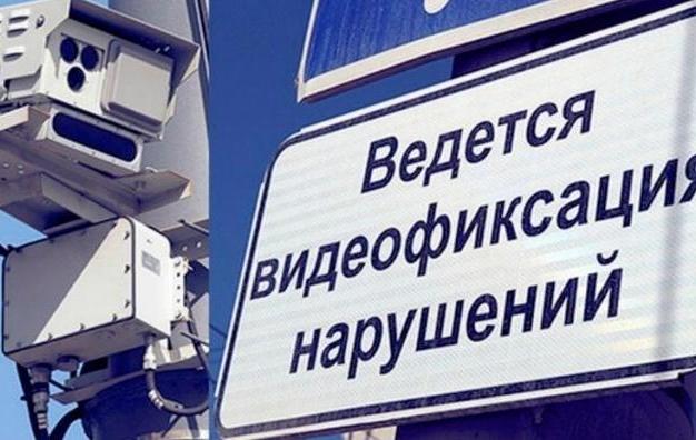 Общая сумма штрафов с дорожных камер ГИБДД в 2021 году превысила 100 млрд рублей